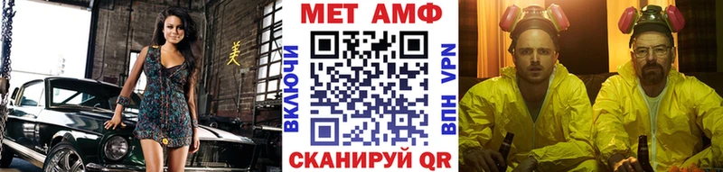 Метамфетамин пудра Волгоград