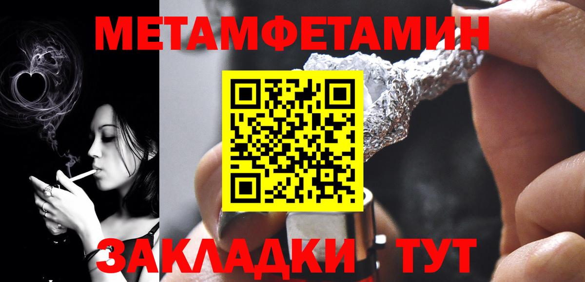 Первитин винт  Вход с VPN  Первитин винт  Волгоград 