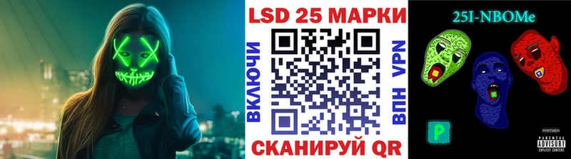 Марки N-bome 1,8мг  ОМГ ОМГ как зайти  Волгоград 