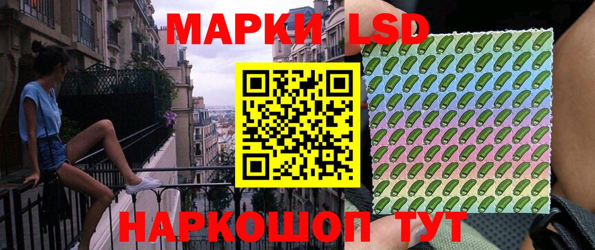 Волгоград  Марки NBOMe 1,5мг  купить наркоту  Вход с VPN 