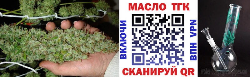 ТГК гашишное масло  площадка официальный сайт  Волгоград 