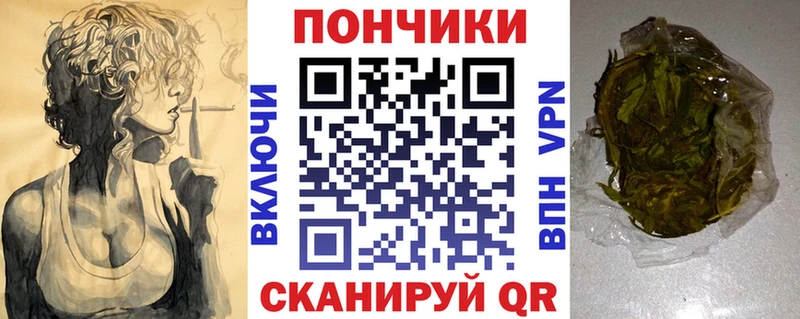 Марихуана гибрид Волгоград