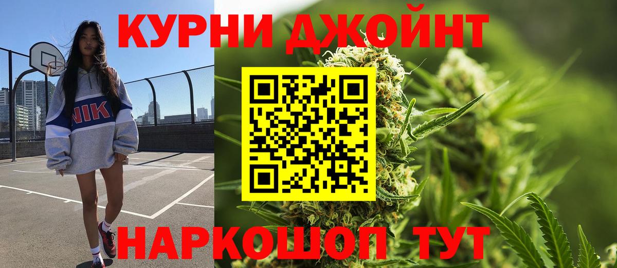 Волгоград  Конопля марихуана  Бошки марихуана White Widow  Шишки марихуана марихуана  Вход с VPN 