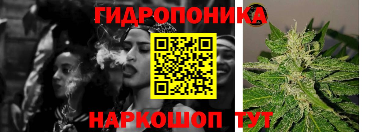 Марихуана LSD WEED Волгоград
